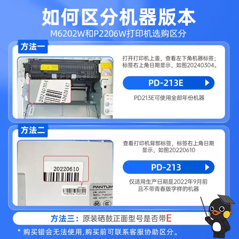 若羌县格之格奔图m6202w硒鼓-硒鼓正品送货上门