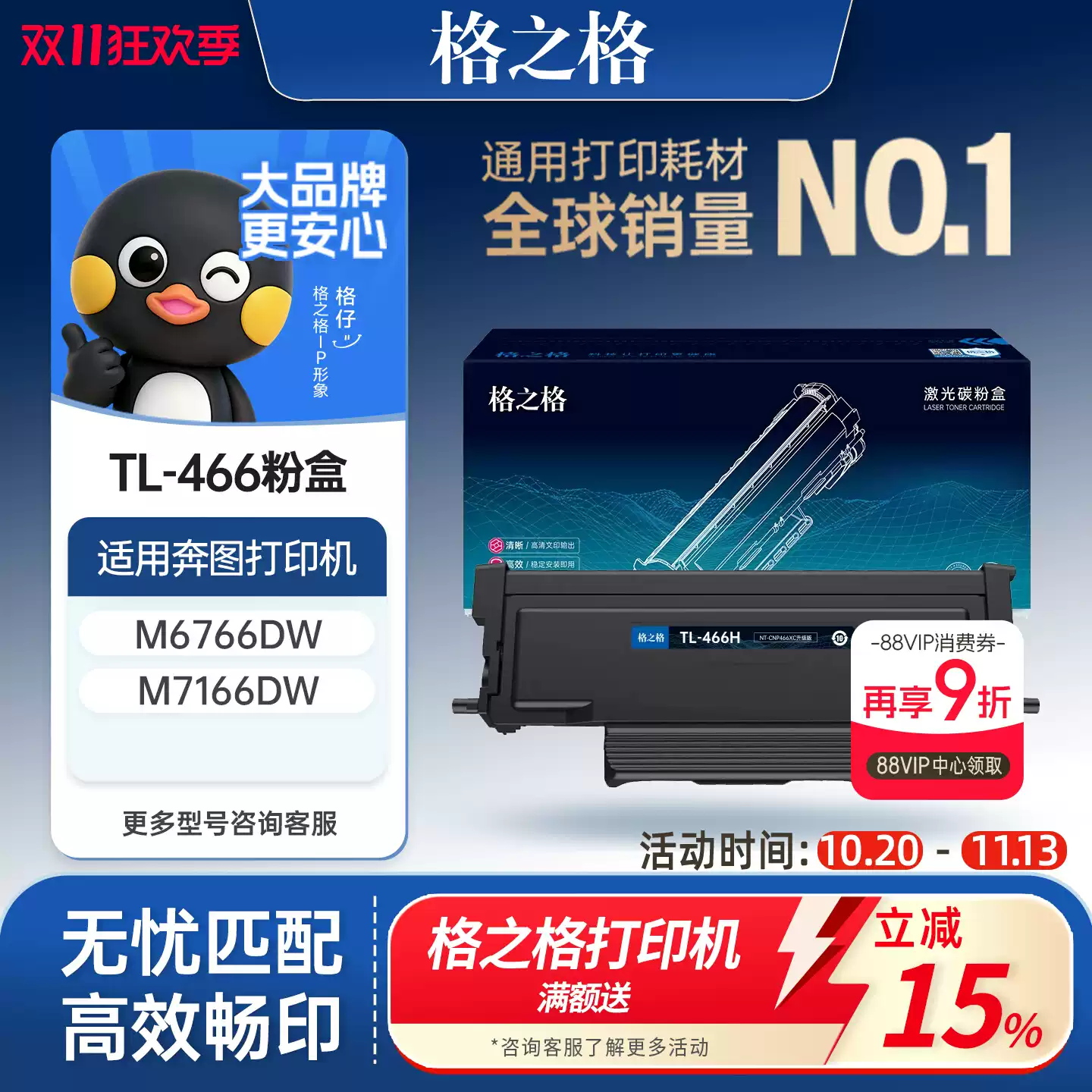若羌县格之格TL-466粉盒-粉盒正品送货上门