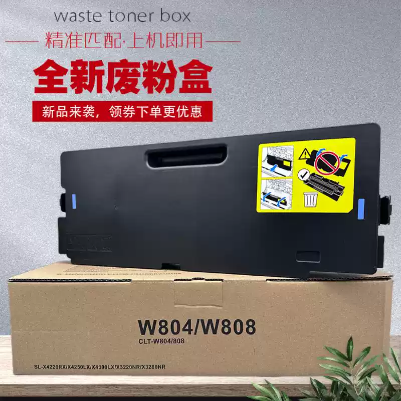 若羌县惠普HPE77428,78528,77422 7粉盒-粉盒...